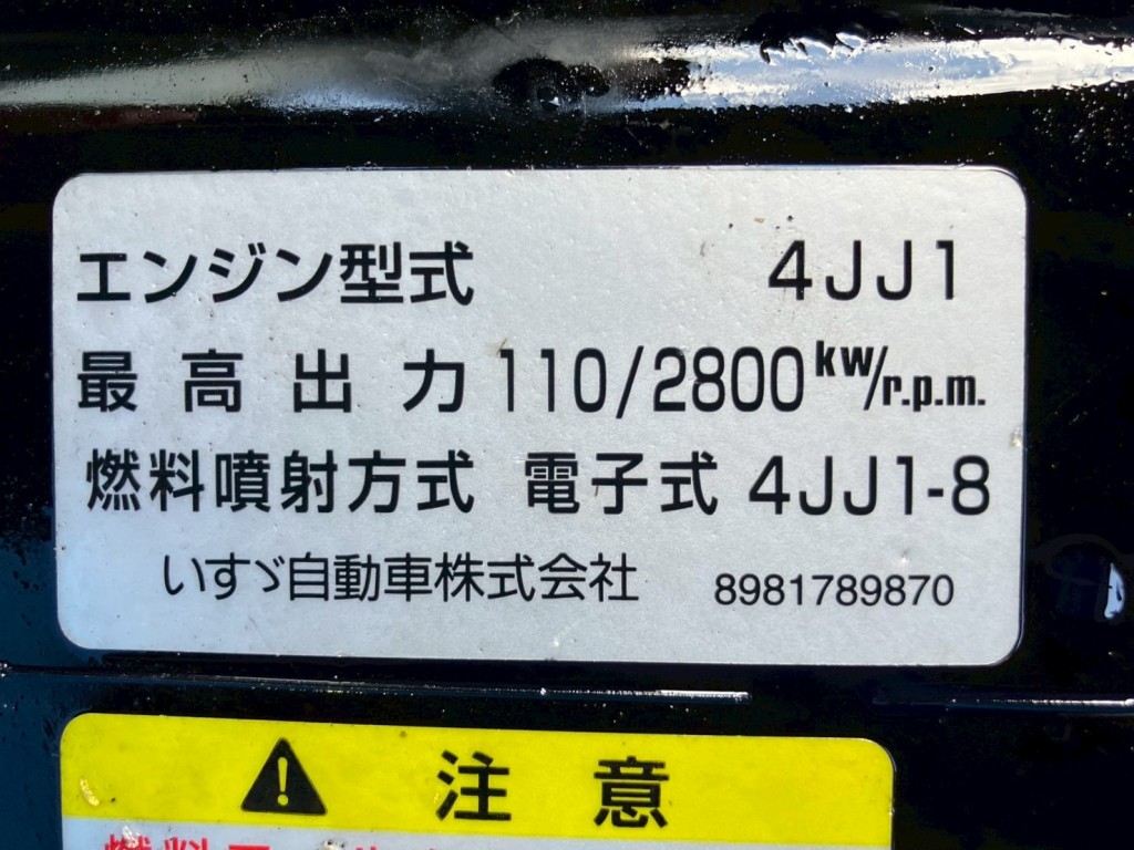 画像 5枚目